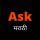 AskMarathi Logo